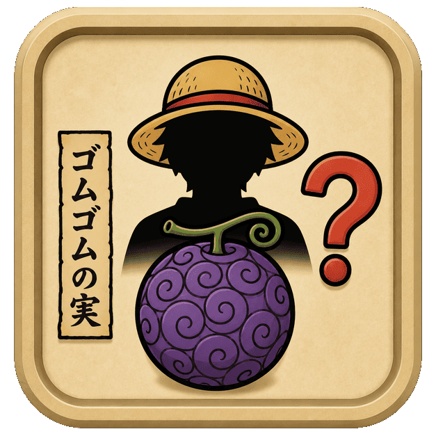 Guess Fruit